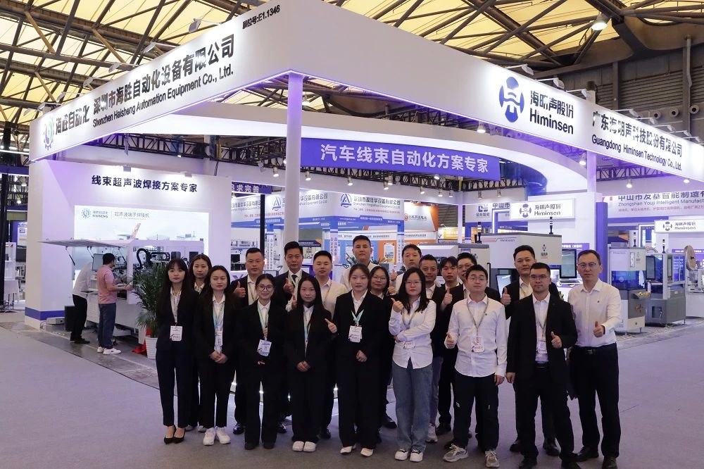전시회 하이라이트 | Himinsen @ electronica China 2025: 기술은 국경을 알지 못하며 파트너십은 상생 결과를 만듭니다.