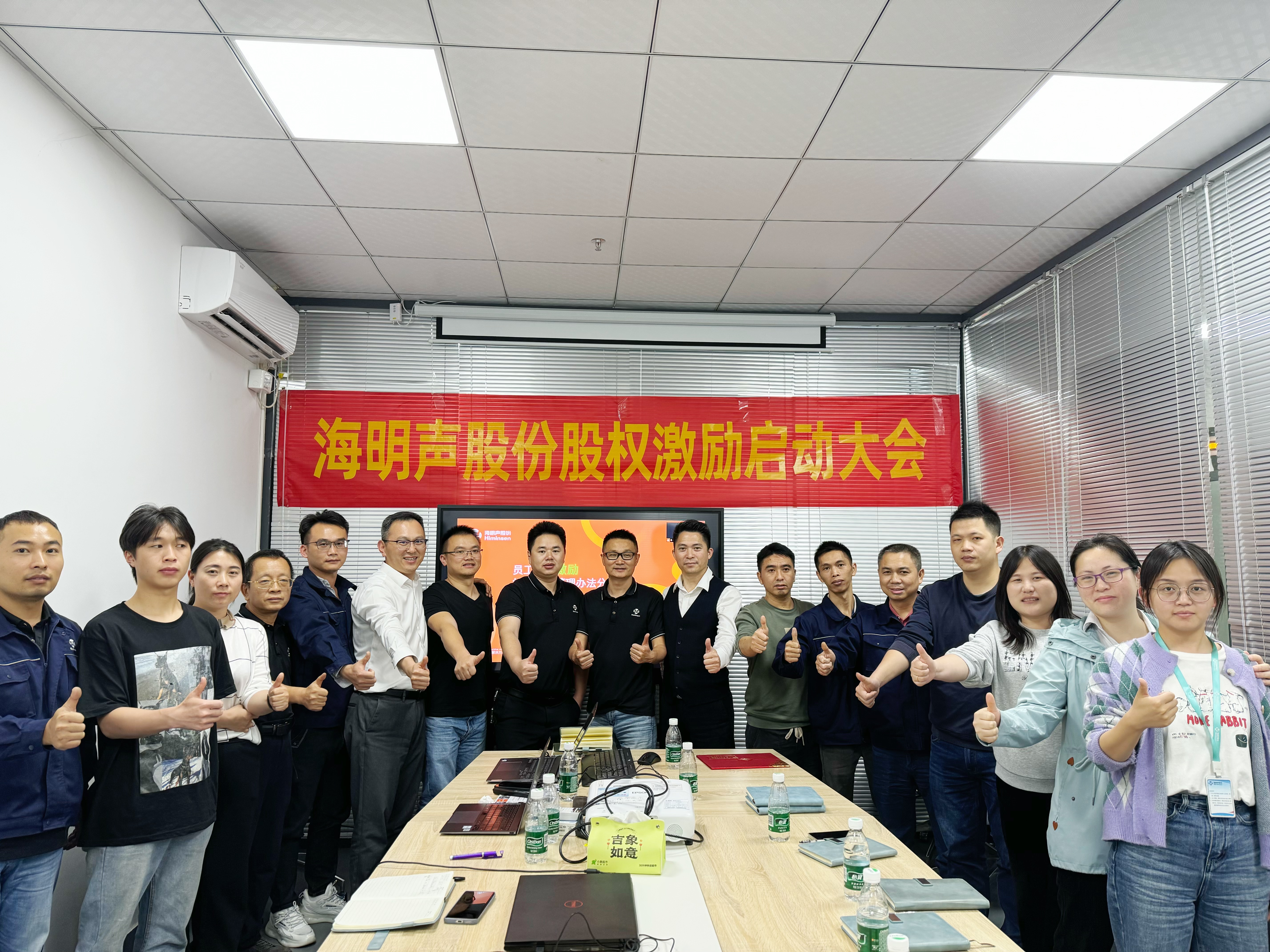 Equityclomers 회의